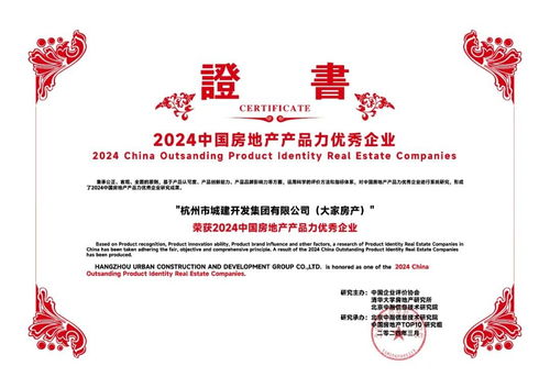 大家房產(chǎn) 穩(wěn)健發(fā)展穿越行業(yè)波動,產(chǎn)品向新助力韌性前行