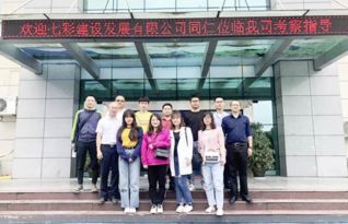 共創共享 共贏未來 七彩建設嘉賓走進巴德士成都工廠，開啟行業協同新篇章
